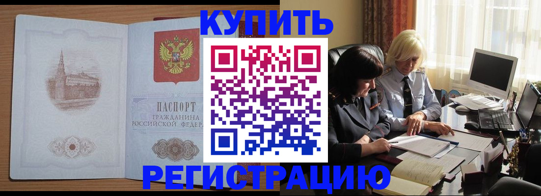 миграционный учет в Ивановской области