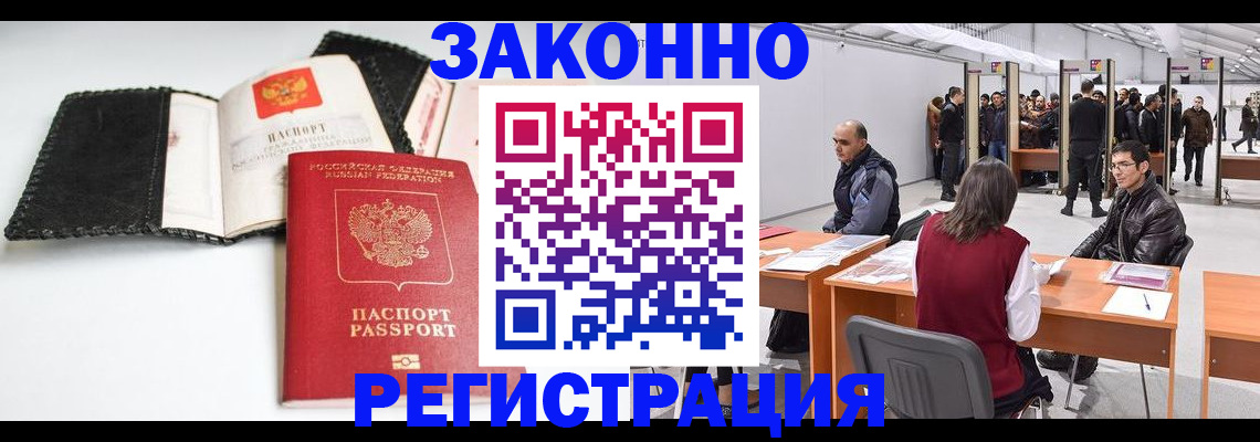 регистрация для школы в Ивановской области